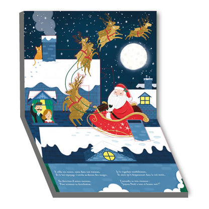 Mon livre pop-up #la nuit de noël